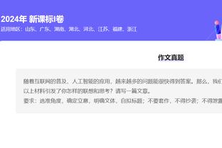 雷竞技ray网址多少截图4